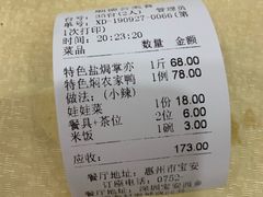 -顺德公美食(西乡店)