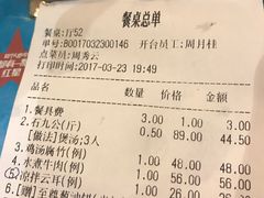 -御唐府海珊瑚主题餐厅