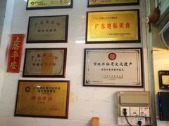 -老西关濑粉(文明路店)