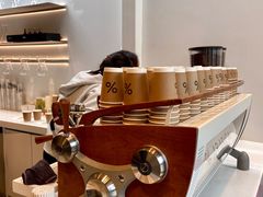 -% Arabica阿拉比卡咖啡(武康路店)