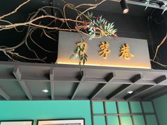-上名堂·鱼头好吃(体育场路店)