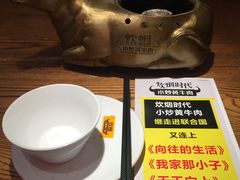 -炊烟小炒黄牛肉(中心印象城店)