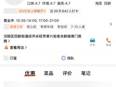 -黄毛鸭脖(汉阳总店)