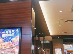 门面-汉堡王(下沙银泰店)