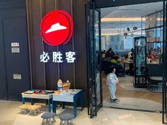 -宝龙城(杭州滨江店)