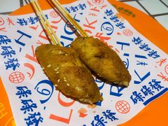 -碌碌发·东南亚风味烧烤档(体育西店)