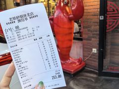 -老姑砂锅·烧烤天津菜(体北道店)