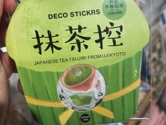 -九木杂物社(恒隆广场店)