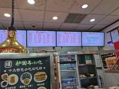 -护国寺小吃(地安门店)