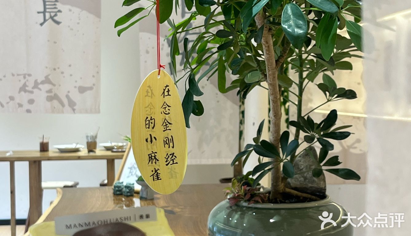 兴化特色下午茶 觅素咖啡☕打卡ding～