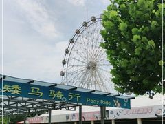 -渔岛海洋度假区