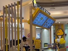 -Inside Scoop Suria KLCC