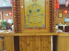 -大清花饺子(山庄店)