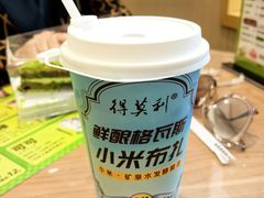 -老鼎丰(靖宇街总店)