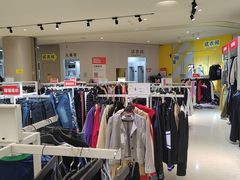 -BIGOFFS 超级折扣(仁恒伊势丹店)