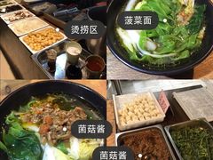 -素清香(解放路店)