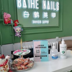 -如一·美甲美睫