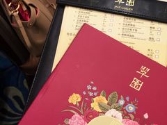 -翠园(铜锣湾广场店)