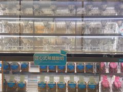 -Blueglass酸奶(财富购物中心店)