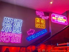 -杨记齐齐哈尔烤肉(总店)