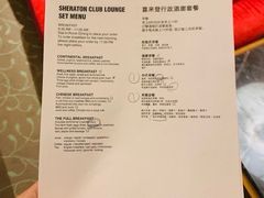 -澳门喜来登大酒店