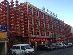 -盈春大饭店(千山路店)