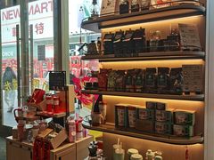 -星巴克臻选(沈阳大悦城店)