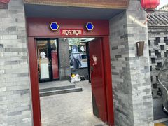 -必胜客(南锣鼓巷店)