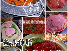 -晓宇重庆火锅(龙首店)