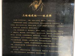 -三林塘老街