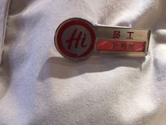 -海底捞火锅(塘厦天虹店)