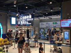 -盒马鲜生(皇庭广场店)
