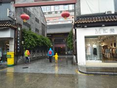 -佛山顺德香云纱园林酒店(清晖园店)