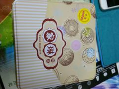 picture-家琳甜品(江南东店)