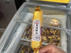 -中国黄酒博物馆