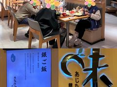 -味太助·银饭食堂(中华城店)