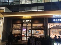 -CARINO BAKERY&CAFE(南方商城店)