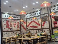 -钱摊摊安顺夺夺粉火锅(宏大广场店)