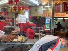 -杨震卤菜旗舰店