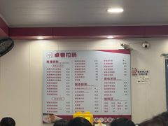 -卓粤拉肠(红庙店)