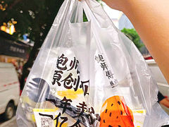 -鲍师傅糕点(春熙路店)