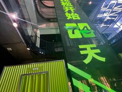 -NIKE品牌体验店(南京东路店)