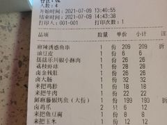 -鱼酷活鱼烤鱼(静安大融城店)