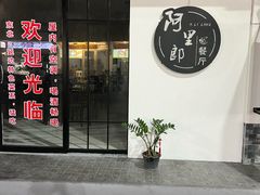 -泰国华泰地产