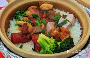 Big Four Delight Clay Pot Rice