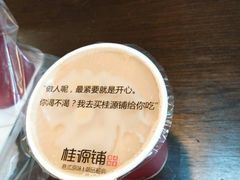 -桂桂茶(滨江百联店)