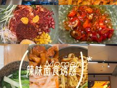 -合景·悠方(成都店)