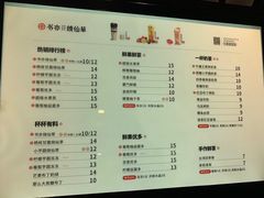菜单-书亦烧仙草(吉利购物广场店)