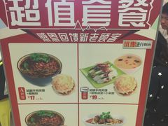 -姑娘手·陕西手工面·肉夹馍(象峰店)