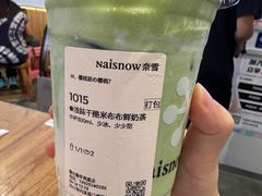 -奈雪的茶(振华商厦店)